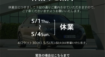 GW休業のお知らせ💁‍♀️