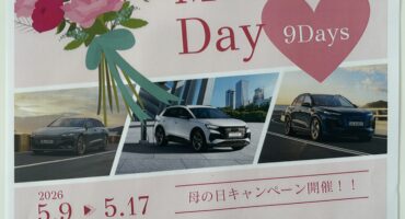 💐母の日キャンペーン開催💐